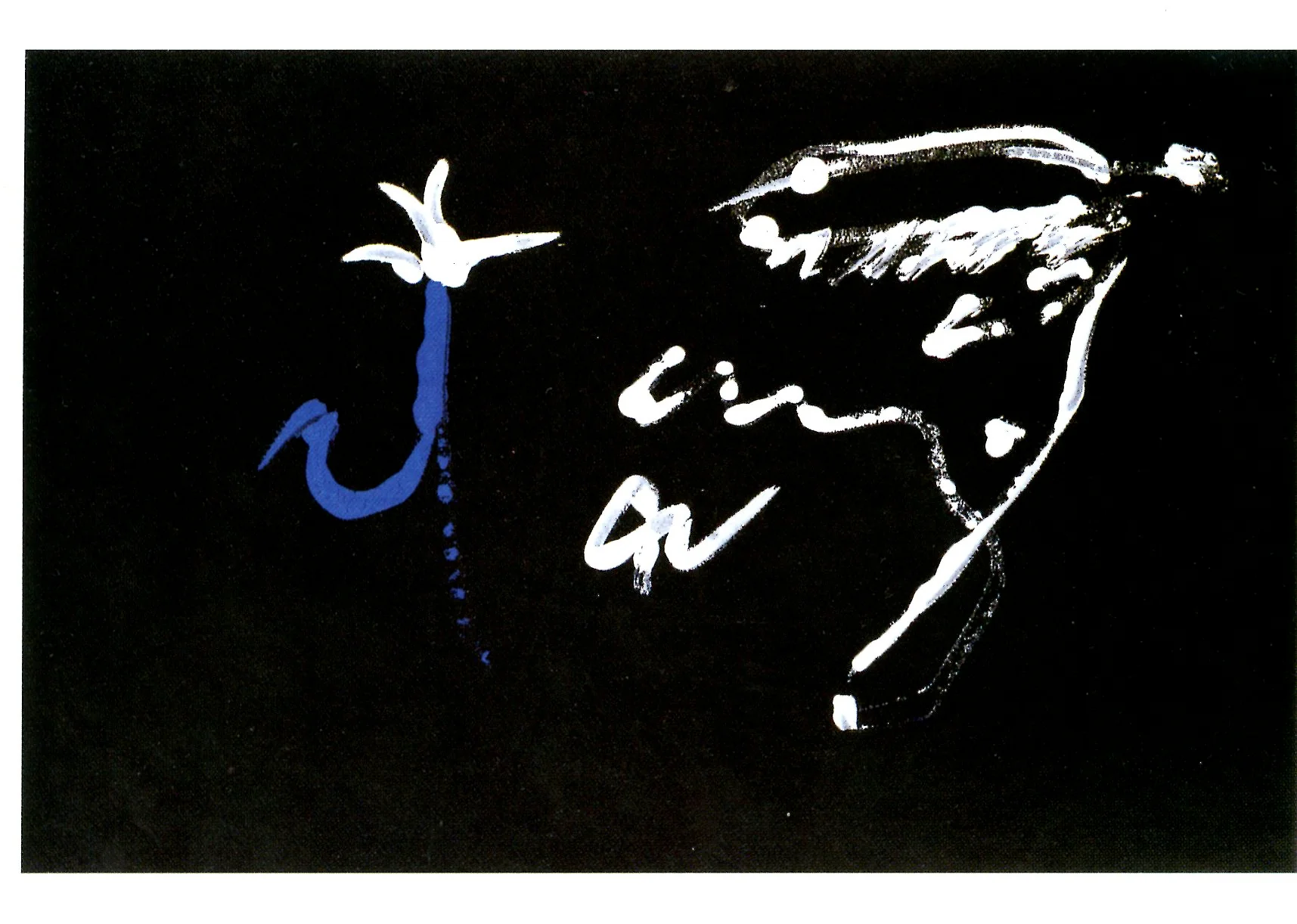 Henri Michaux - 4 X 6 Inches (10 Postcards)