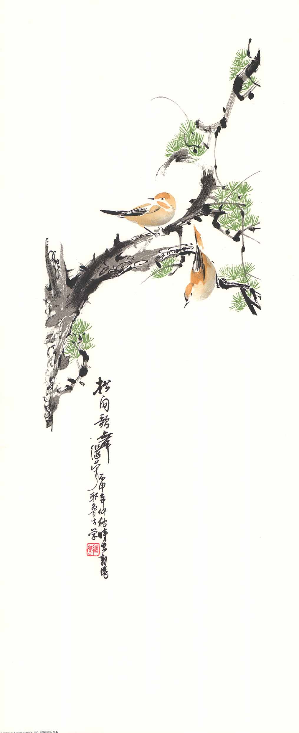 Pine Panel by Charles Chu - 15 X 35 Inches (Art Print)